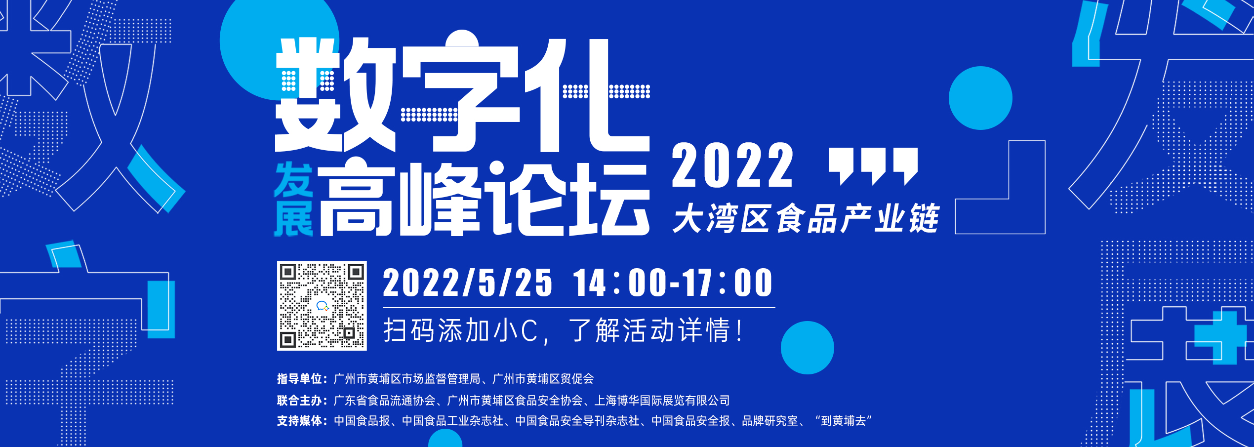 官网banner