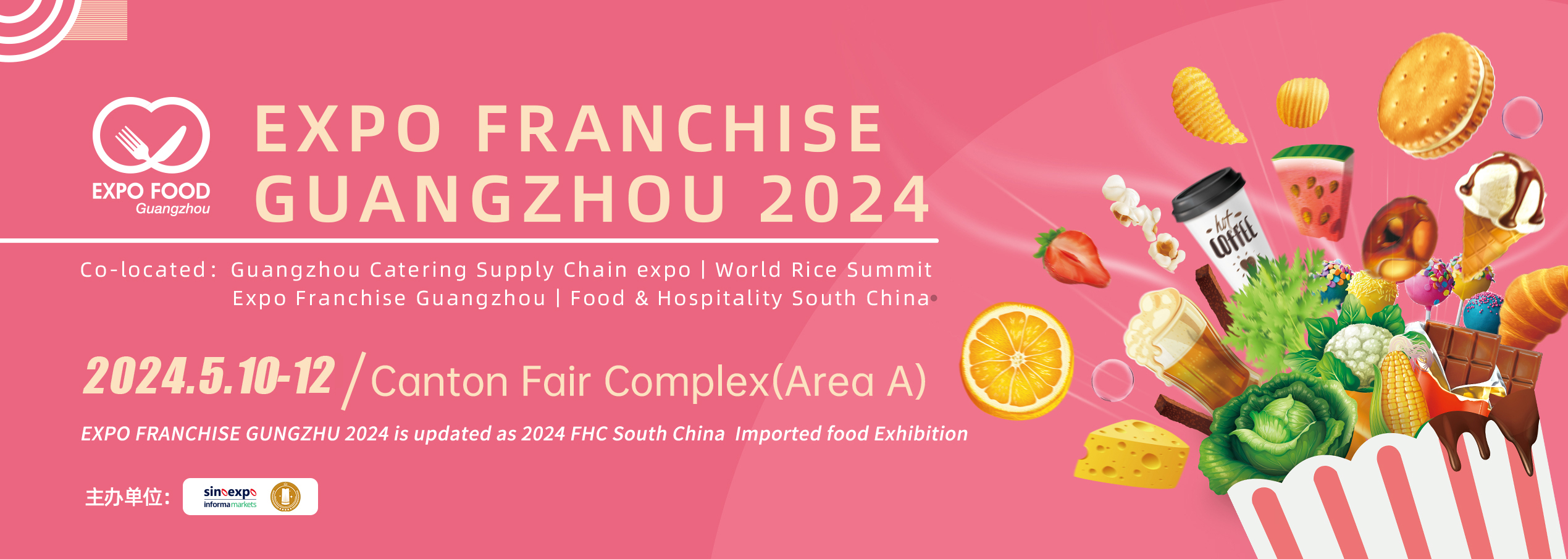 英文2023食品官网banner1123