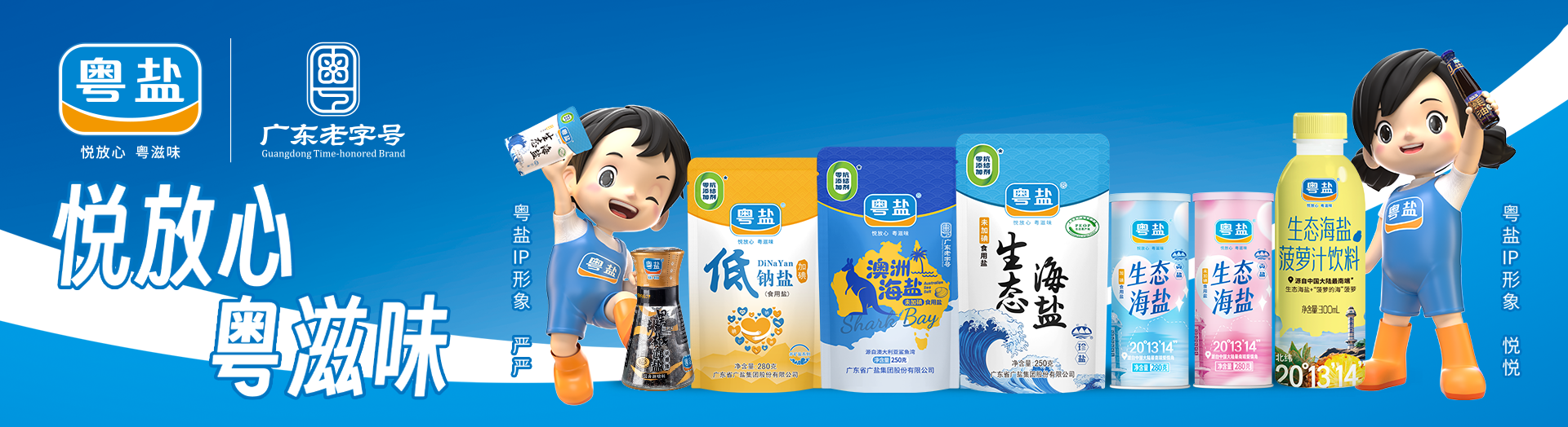 1920x524像素