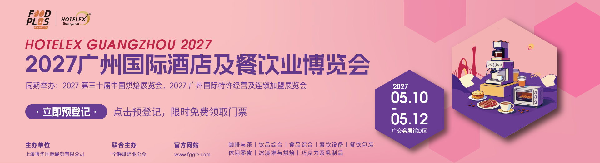 官网