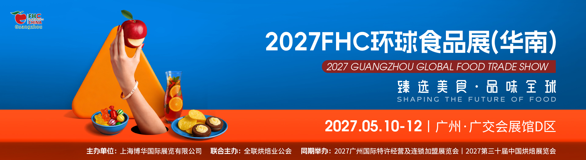 官网